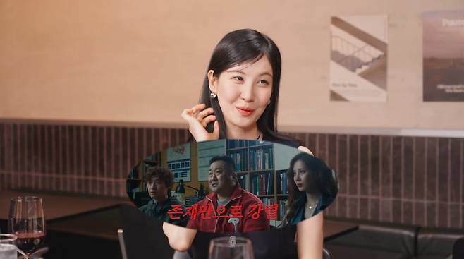 사진=유튜브 '혤스클럽'