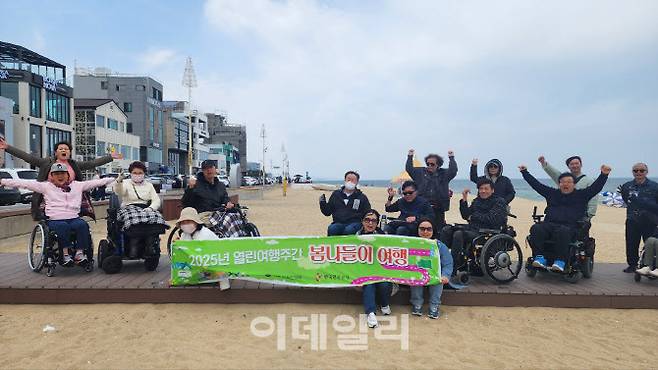 강원도 강릉 안목해변에서 장애인들이 기념촬영을 하고 있다.(사진=한국관광공사)