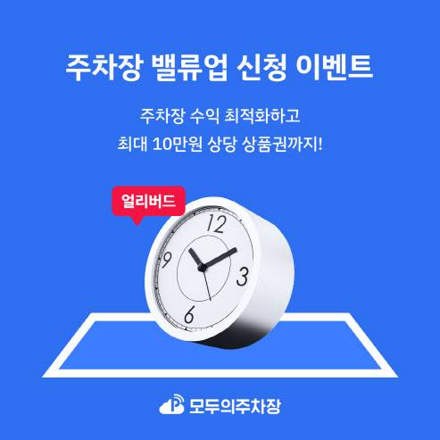 (사진=쏘카)