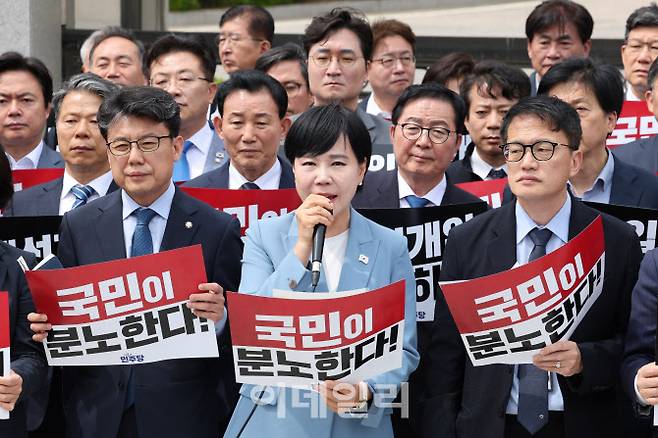 더불어민주당 의원들이 2일 오후 서울 서초구 대법원을 찾아 이재명 더불어민주당 대통령 후보 공직선거법 위반 혐의 사건 상고심 파기 환송 규탄 기자회견을 하고 있다.(사진=뉴스1)