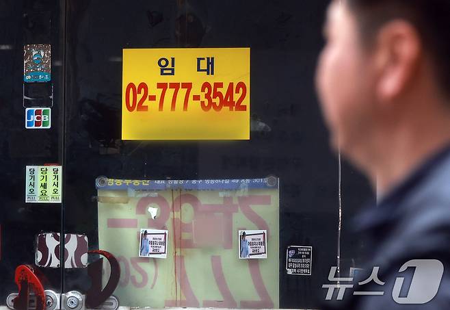 29일 서울 중구 충무로의 한 폐업한 상가에 임대 안내문이 붙어 있다. 2025.4.29/뉴스1 ⓒ News1 김진환 기자