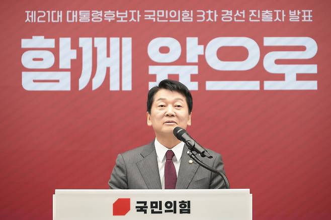 국민의힘 안철수 대선 경선 후보가 29일 오후 서울 여의도 중앙당사에서 열린 제21대 대통령후보자 선출을 위한 3차 경선 진출자 발표에서 승리와 화합을 위한 메세지를 발표하고 있다. 2025.4.30/뉴스1 ⓒ News1 국회사진취재단