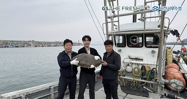 (GS더프레시 제공)