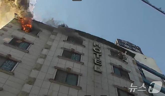 대전 대흥동 숙박업소에서 화재가 발생했다. (독자 제공)/뉴스1