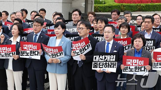 더불어민주당 의원들이 2일 오후 서울 서초구 대법원을 찾아 이재명 더불어민주당 대통령 후보 공직선거법 위반 혐의 사건 상고심 파기 환송 규탄 기자회견을 하고 있다. 대법원 전원합의체는 지난 1일 이 후보의 공직선거법 위반 혐의 사건 상고심에서 무죄인 원심을 깨고 유죄 취로 사건을 서울고법으로 돌려보냈다. 2025.5.2/뉴스1 ⓒ News1 신웅수 기자