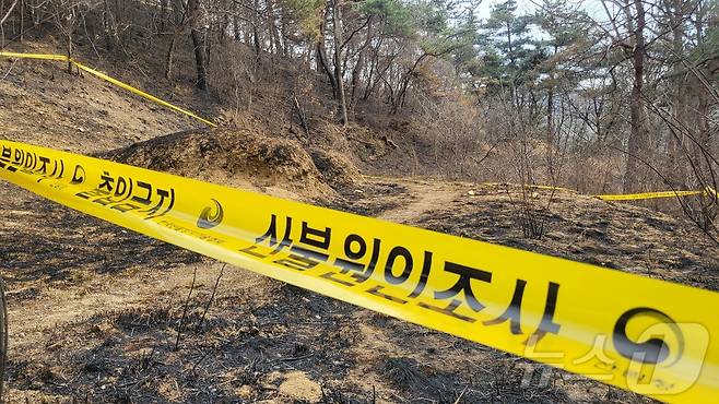 29일 경북 의성군 괴산리 야산의 최초 발화지점에 산림 당국의 출입 통제 라인이 설치돼 있다. 경북경찰청은 의성 산불 최초 발화 지점에서 증거 물품인 라이터를 확보했다. 2025.3.29/뉴스1 ⓒ News1 이성덕 기자