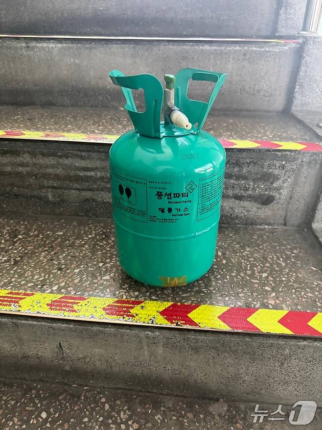 부산 부산진소방서 범일119안전센터 앞에 놓인 헬륨가스통.(부산소방재난본부 제공. 재판매 및 DB 금지)