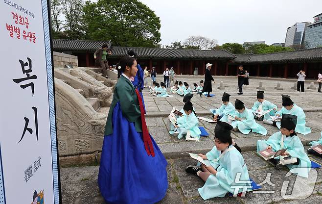 2일 오후 서울 종로구 경희궁에서 열린 '영조와 함께하는 조선시대 경희궁 유생 체험'에 참가한 어린이들이 과거 시험을 보고 있다. 2025.5.2/뉴스1 ⓒ News1 장수영 기자