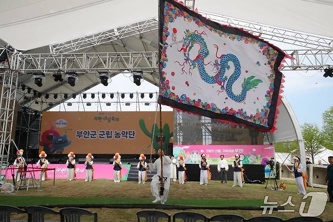부안군 대표 축제인 제12회 부안마실축제가 2일 부안읍 해뜰마루 일원에서 개막했다. 부안군립 농악단 개막식 축하공연(부안군 제공, 재판매 및 DB금지)