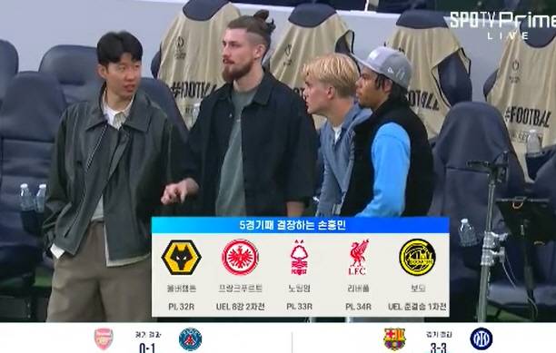 사진=중계 화면 캡처