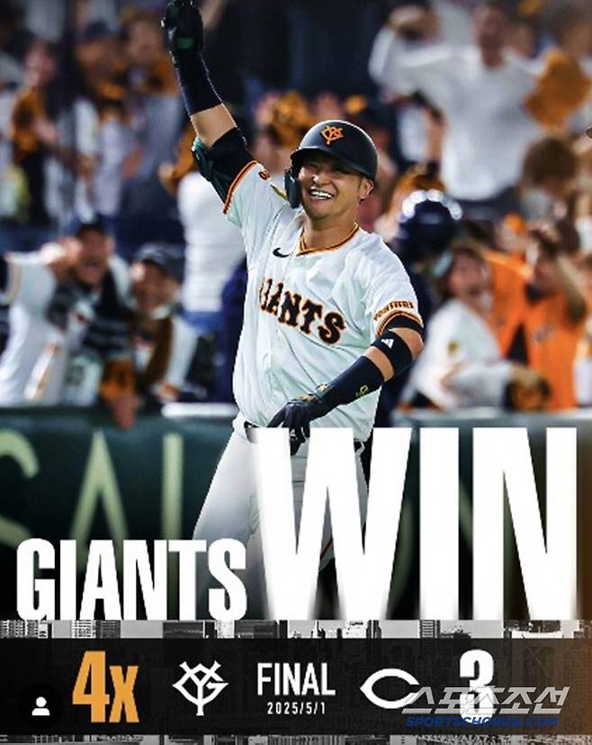 요미우리는 히로시마와 3연전 중 2경기를 연장 12회말 끝내기로 이겼다. 사진캡처=요미우리 자이언츠 SNS