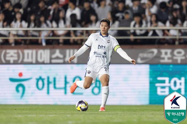 사진제공=한국프로축구연맹