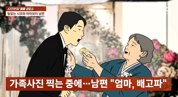 ⓒJTBC '사건반장'