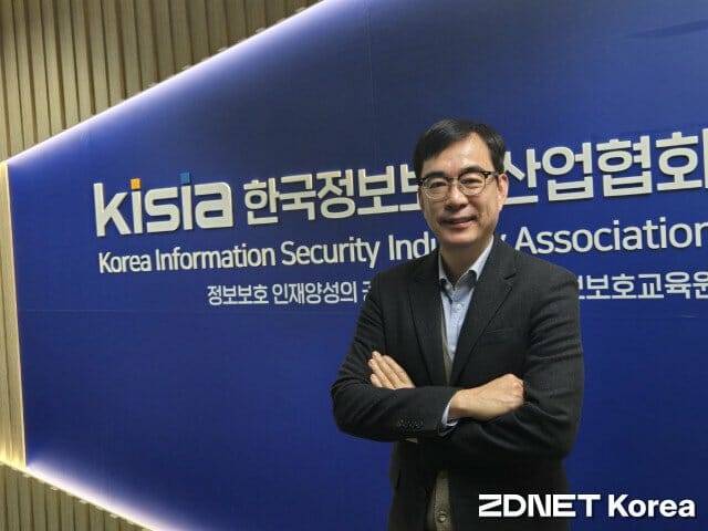 조영철 한국정보보호산업협회(KISIA) 회장