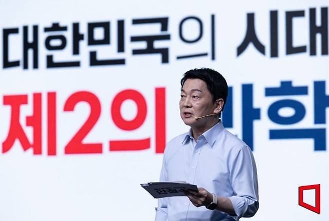 안철수 국민의힘 의원이 재명 더불어민주당 대표와 최상목 전 대통령 권한대행 겸 기획재정부 장관의 탄핵소추안 본회의 상정을 허용한 우원식 국회의장을 향해 사퇴하라고 촉구했다. 국회사진기자단