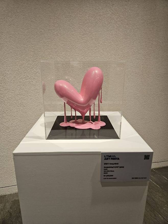 롯데백화점 본점 본관 3층에 전시된 강민기 작가의 'Sculpainting LOVE (pink)'다. 해당 작품은 100만원에 판매되고 있다. 박재현 기자
