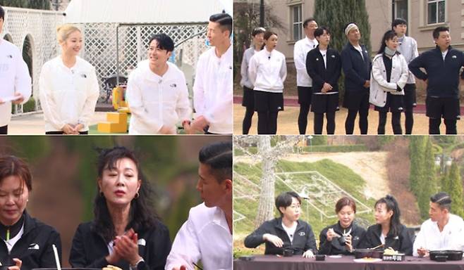 ‘뛰어야산다’ 고한민X심으뜸 합류 (사진: MBN)