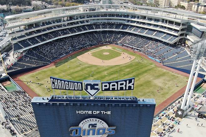 창원NC파크. /뉴스1