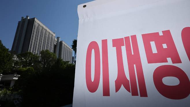 서울고법이 2일 대법원으로부터 이재명 더불어민주당 대선 후보의 공직선거법 사건 소송기록을 돌려받았다. 서울고법은 이날 오전 이 후보의 공직선거법 사건 기록이 도착했다고 밝혔다. 대법원 전원합의체가 1일 이 후보 사건에 대해 무죄를 선고한 2심 판결을 유죄 취지로 파기 환송한지 하루 만이다. 사진은 2일 서울 서초구 서울고등법원의 모습. /뉴스1