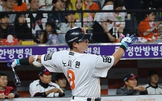 한화 노시환. 연합뉴스