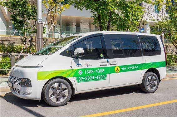 서울 장애인콜택시.ⓒ서울시설공단 제공