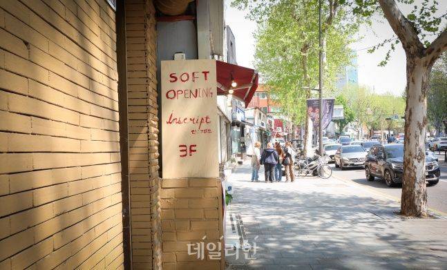 ⓒ데일리안 방규현 기자