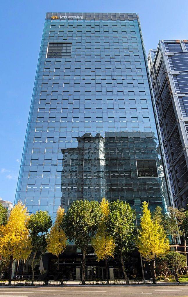 KB국민은행 신관. ⓒKB국민은행