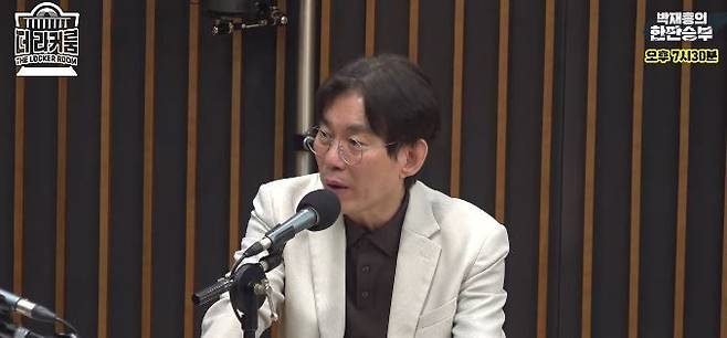 박진영 전 민주연구원 부원장. CBS 유튜브 ‘더라커룸’
