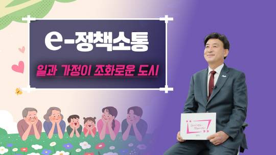 사진제공=경기 광주시