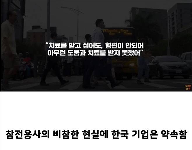 1000012021.jpg 에티오피아 6.25 참전용사 후원한 한국기업