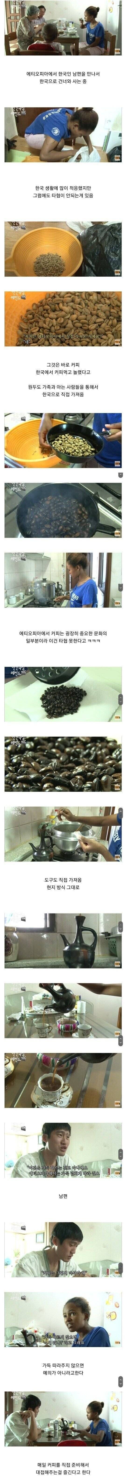 이탈리아보다 커피 부심 부려도 되는 사람들