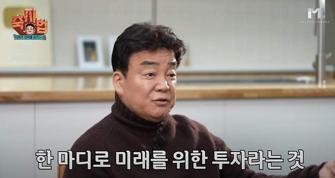 1746079915 (4).jpg 백종원 : 지역 축제는 돈 버는 곳이 아니에유!