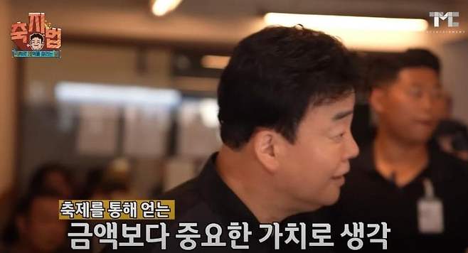 1746079918.jpg 백종원 : 지역 축제는 돈 버는 곳이 아니에유!