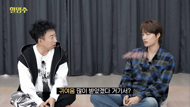 IMG_2692.jpeg 치매센터에서 사회복무한 엑소 카이