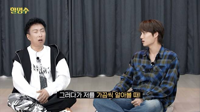 IMG_2704.jpeg 치매센터에서 사회복무한 엑소 카이