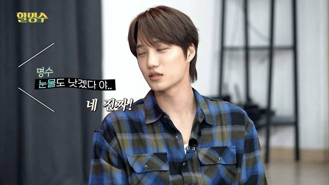 IMG_2709.jpeg 치매센터에서 사회복무한 엑소 카이