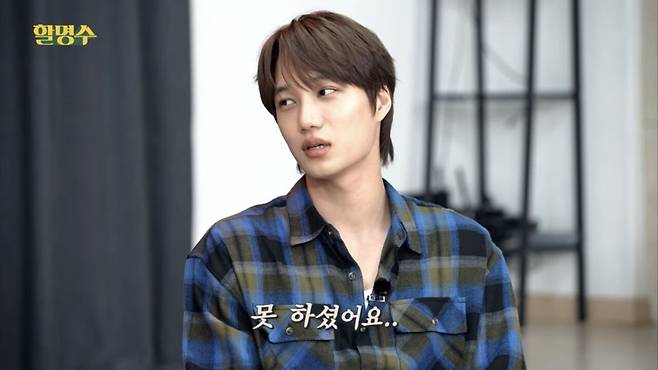 IMG_2714.jpeg 치매센터에서 사회복무한 엑소 카이