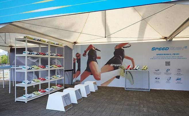 ‘2025 서울하프마라톤’ ‘스피드러시2 트라이얼존’ 현장 이미지. 프로-스펙스 제공