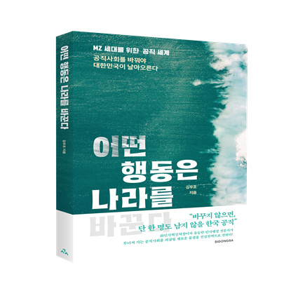 도서출판=시공사 제공