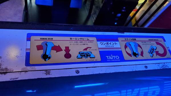 조작 방법에 대해 소개가 되어 있다