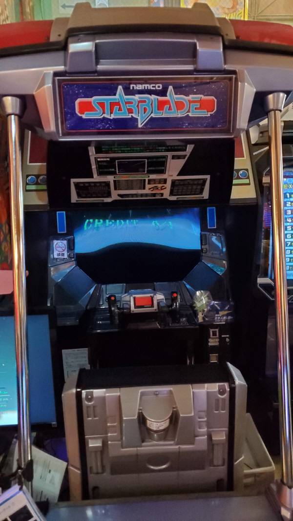 이것이, 초 절정급 레어를 자랑하는 '스타 블레이드'