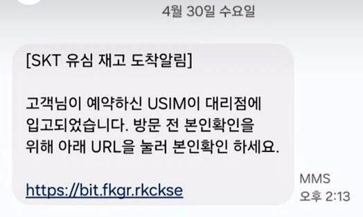 엑스(X·옛 트위터) 갈무리