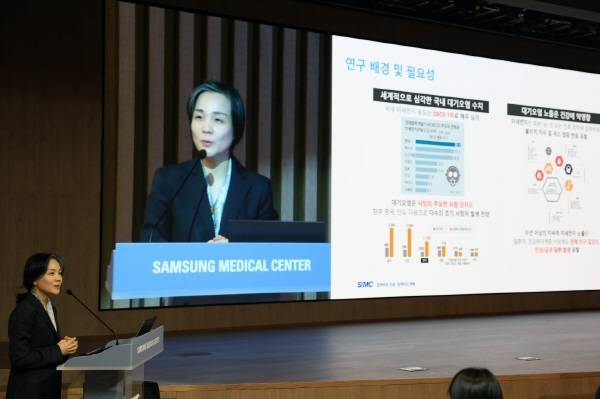 삼성서울병원 임상역학연구센터  조주희 교수가 30일 삼성서울병원 지하1층 대강당에서국가공공자료 활용 미세먼지 건강영향 연구 성과를 설명하고 있다./사진=삼성서울병원 제공