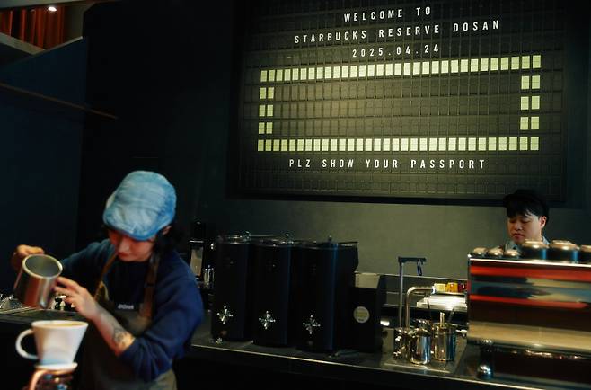 스타벅스 코리아 제공