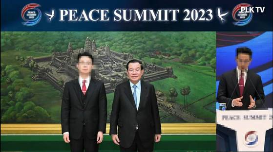 검찰은 윤모 전 통일교 세계본부장이 캄보디아 공적개발원조 수주를 위해 건진법사 전성배씨를 통해 청탁을 시도한 것으로 의심하고 있다. 사진은 2023년 훈센 당시 캄보디아 총리(오른쪽)와 만난 윤 전 본부장(왼쪽). 독자 제공