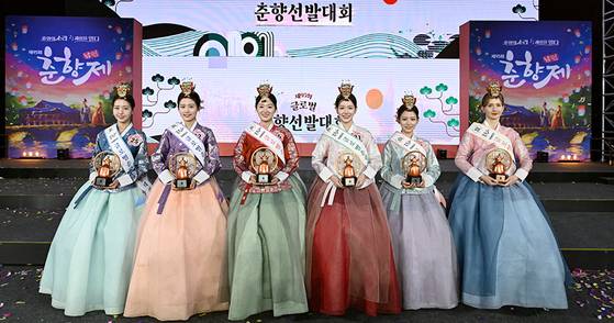 '제95회 춘향제' 글로벌춘향선발대회 본상 수상자들. 사진 남원시