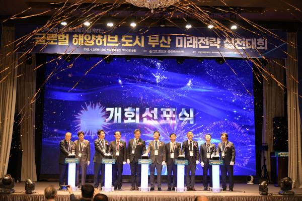 개회선포식 단체 기념사진. 국립한국해양대 제공