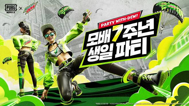 크래프톤 ‘배틀그라운드 모바일’이 한국 서비스 7주년을 기념해 팝업스토어를 오픈한다고 2일 밝혔다. 크래프톤 제공