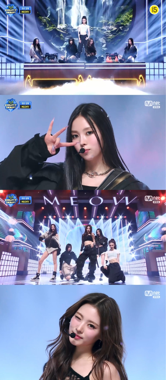 ‘엠카운트다운’