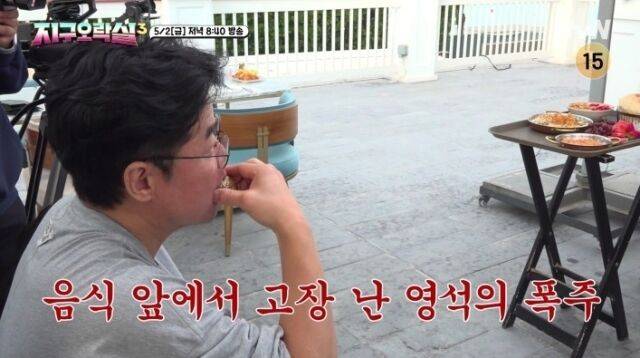 '지구오락실3'/tvN